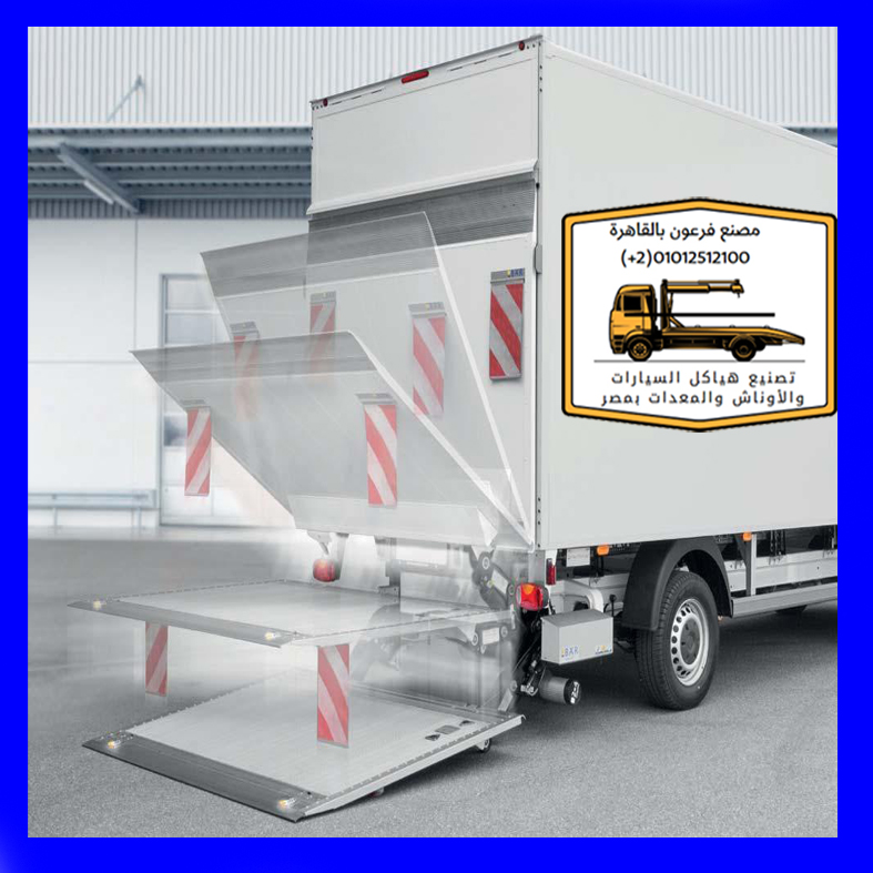 A tail lift (or liftgate, tailgate) is a hydraulic or electric platform mounted on the rear of a truck, van, or trailer, used to easily load and unload heavy or bulky items by raising and lowering them between the ground and the vehicle's cargo floor, reducing manual labor and increasing safety. Controlled by a remote, these versatile devices are vital in logistics, retail delivery, and construction for moving goods efficiently